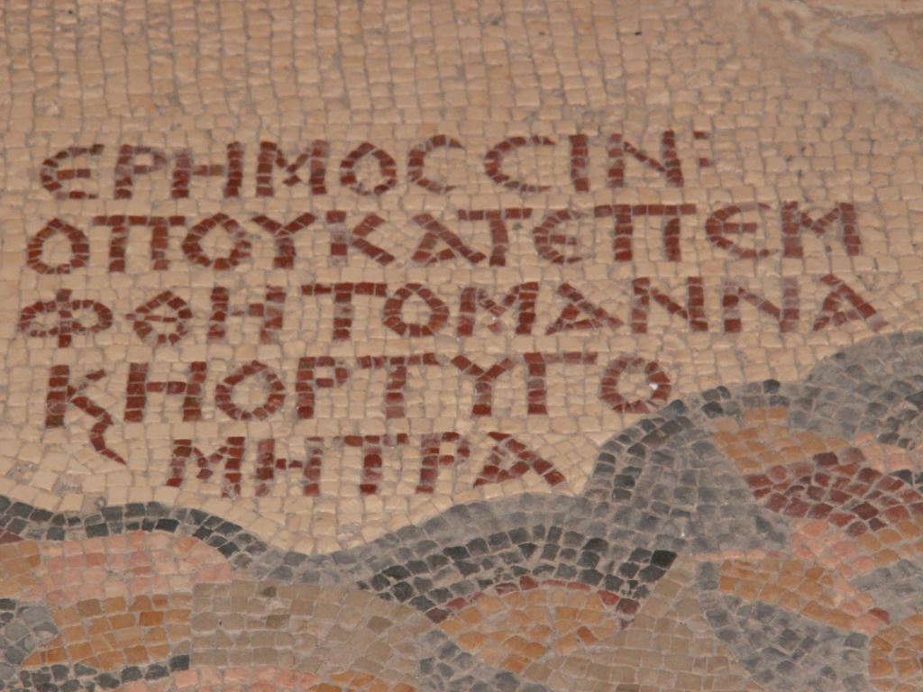 jordanie-230